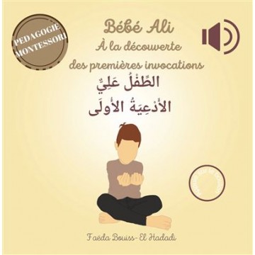 Bébé Ali à la découverte...