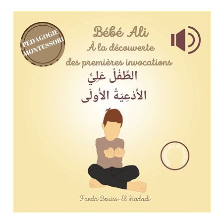 Bébé Ali à la découverte des premières invocations (livre sonore) - Pédagogie Montéssori