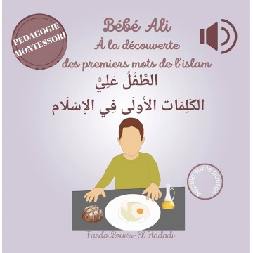 Bébé Ali à la découverte...