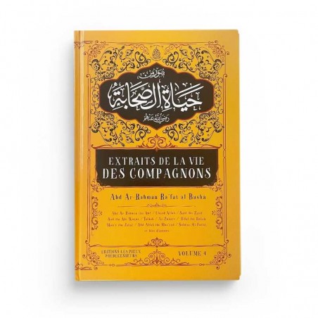 Extraits de la vie des compagnons Tome 4 - Abd Ar-Rahman Ra'fat Al-Basha - Éditions Pieux Prédécesseurs