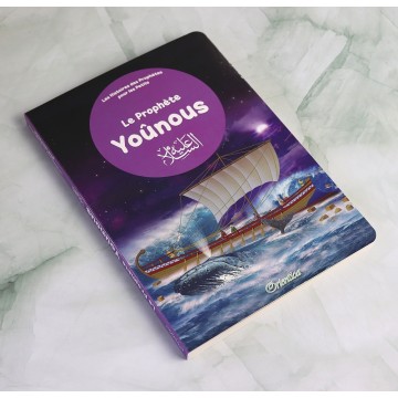 Le prophète Yoûnous -...