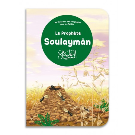 copy of Ayyoûb & ‘Uzayr - Histoires des Prophètes pour les Petits