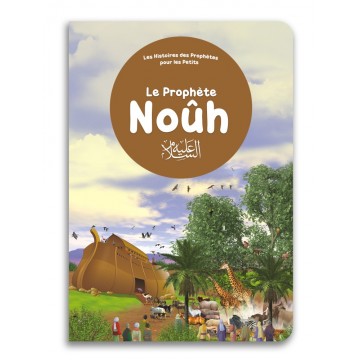 Le prophète Noûh -...