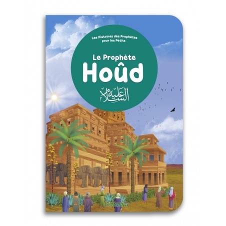 copy of Ayyoûb & ‘Uzayr - Histoires des Prophètes pour les Petits