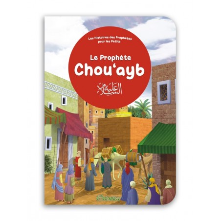 Le prophète Chou‘ayb - Histoires des Prophètes pour les Petits