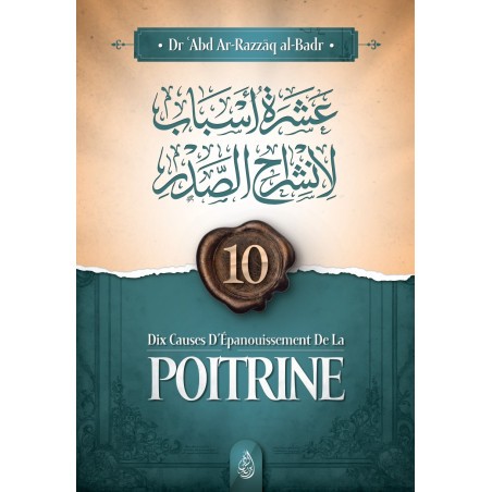 copy of Eau de Parfum OUD ROMANCEA 50 ml de Ard Al Zaafaran