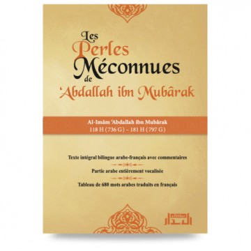 Les Perles Méconnues...