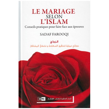 Le mariage selon l'islam (Conseils pratiques pour faireface aux épreuves )