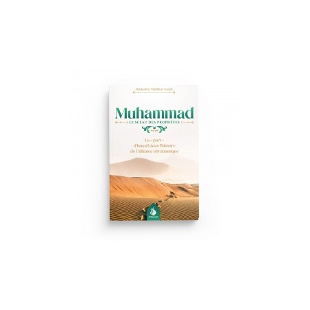 copy of Eau de Parfum OUD ROMANCEA 50 ml de Ard Al Zaafaran