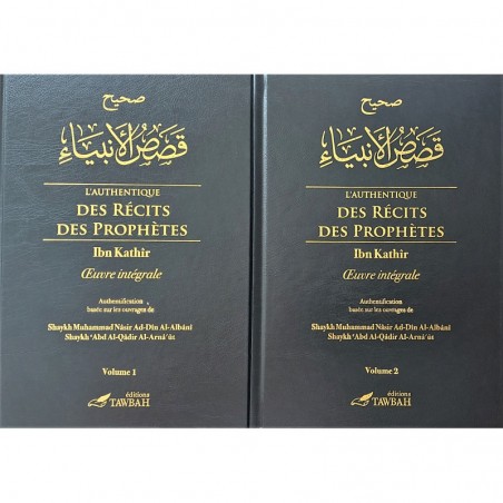 L'authentique des Récits des Prophètes (2 volumes)