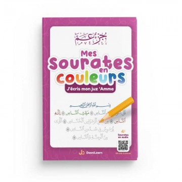Mes sourates en couleurs :...