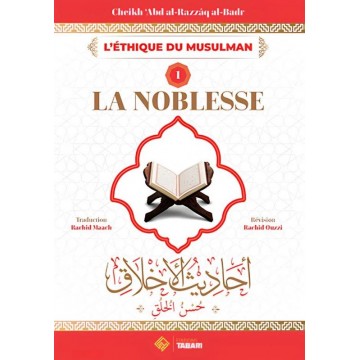 copy of Eau de Parfum OUD...