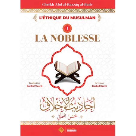 copy of Eau de Parfum OUD ROMANCEA 50 ml de Ard Al Zaafaran