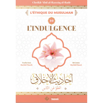 L'indulgence - Cheikh 'abd...