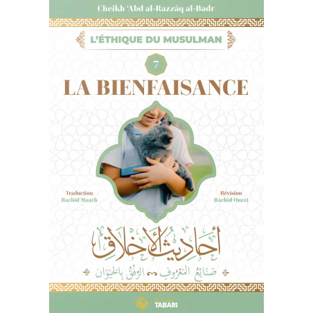 copy of Eau de Parfum OUD ROMANCEA 50 ml de Ard Al Zaafaran