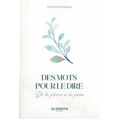 copy of Parmi les trésors du noble Qur'an - Exégèse de certains versets du Puissant Livre