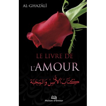 Le livre de l’amour - Abû...