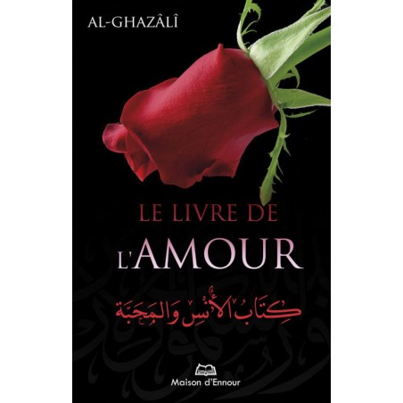 copy of Parmi les trésors du noble Qur'an - Exégèse de certains versets du Puissant Livre