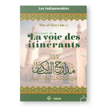 copy of Parmi les trésors du noble Qur'an - Exégèse de certains versets du Puissant Livre
