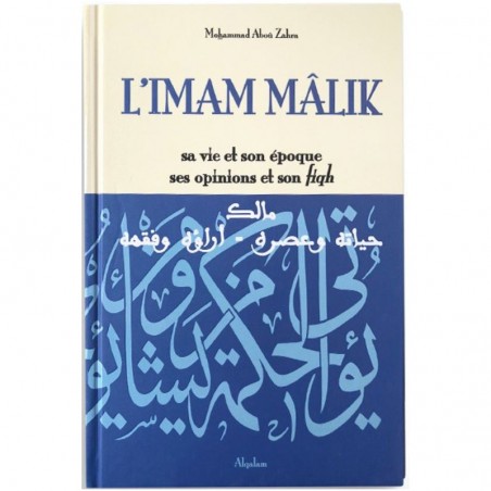 L'Imam Malik d'après Mohammad Abou Zahra
