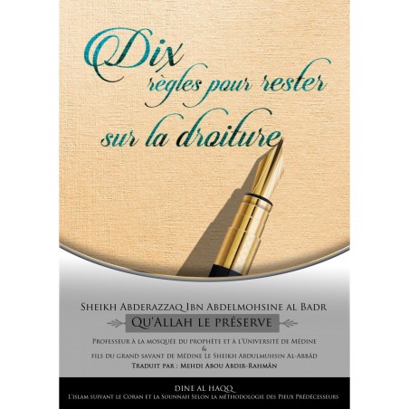 copy of Parmi les trésors du noble Qur'an - Exégèse de certains versets du Puissant Livre
