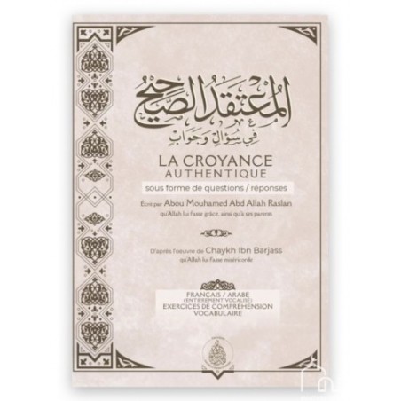 La croyance authentique sous forme de questions / réponses - Raslan d'après l'œuvre d'Ibn Barjas - Pieux Prédécesseurs