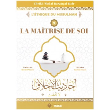 La maîtrise de soi - cheikh...