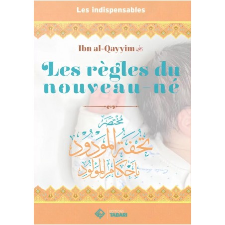 copy of Eau de Parfum OUD ROMANCEA 50 ml de Ard Al Zaafaran