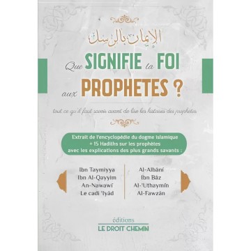 Que signifie la foi aux...