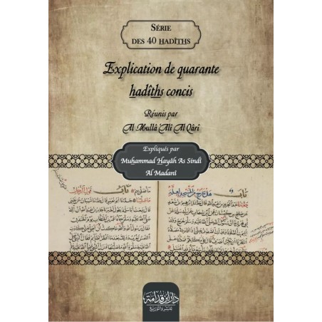 Explication de quarante hadîths concis réunis par Al Mullâ ‘Alî Al Qârî et expliqués par Muhammad As Sindî - Dar Ibn Qoudamah