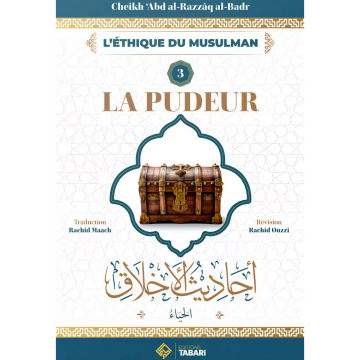La pudeur - cheikh Abd Al...