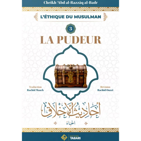 copy of Eau de Parfum OUD ROMANCEA 50 ml de Ard Al Zaafaran