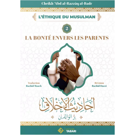 copy of Eau de Parfum OUD ROMANCEA 50 ml de Ard Al Zaafaran