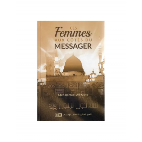 copy of Les Signes De La Fin Des Temps - Ibn Kathir - Universel