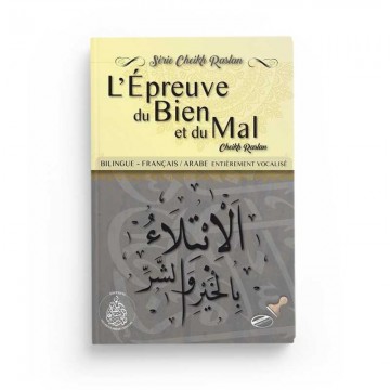 copy of LIVRE