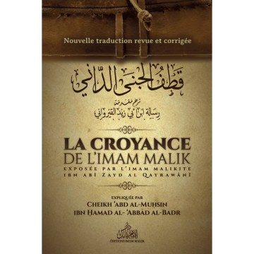 copy of Parmi les trésors...