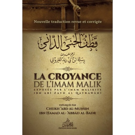 La croyance de l'Imam Mâlik exposée par Ibn Abî Zayd Al Qayrawânî - Imam Malik