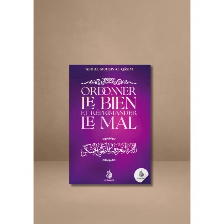 Ordonner le bien et réprimander le mal - ‘Abd al-Muhsin al-Qâsim - Al Bayyinah