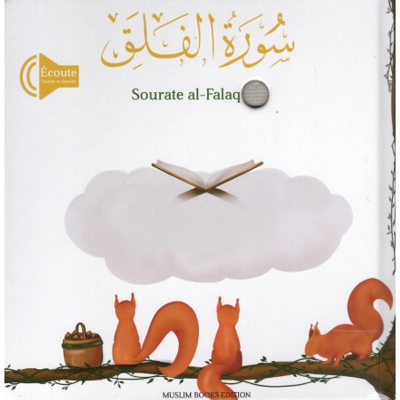 Sourate Al Falaq - Livre Sonore -MUSLIM BOOKS EDITION -