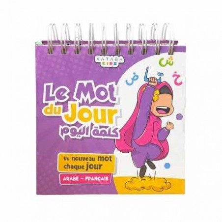 Chevalet Le mot du jour كلمة اليوم – Éditions Kataba Kidz