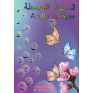 Arabe basique Tome 1