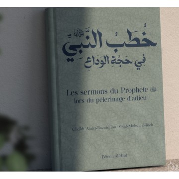 Les sermons du Prophète ﷺ...