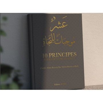 10 principes pour obtenir...