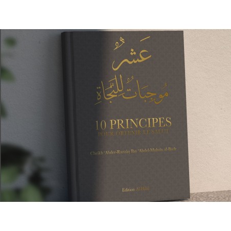 10 principes pour obtenir le salut – Cheikh abd al-Razzaq al-Badr - Edition Al Hilal