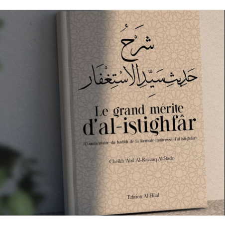 Le grand mérite d’al-istighfar - Cheikh Abderrazzaq Al Badr - Al Hilal