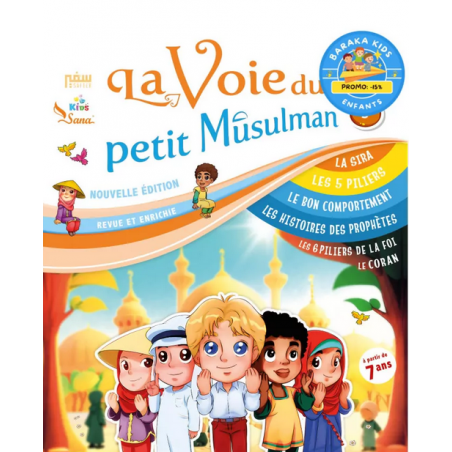 Collection La Voie du petit Musulman - Sana Kids