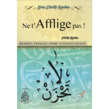 Ne t'afflige pas - Cheikh...