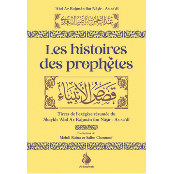 Les histoires des prophètes...