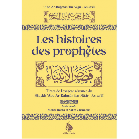 Les histoires des prophètes - As-Sa'dî - Al Bayyinah