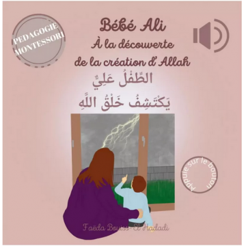Bébé Ali à la découverte de...